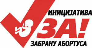 Logo-za-zabranu-gif-manje-300x158