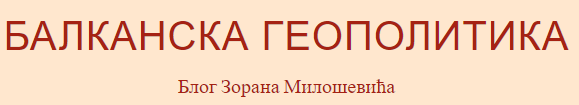balkanska geopolitika