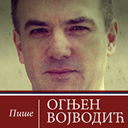 baner ognjen vojvodic