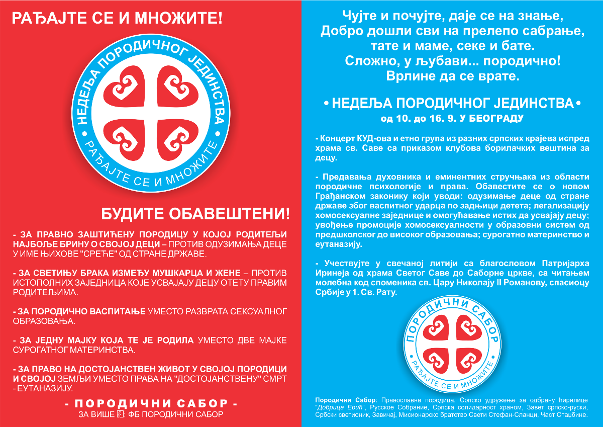 poster fb sajtovi