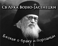 svlukabrakiporodica