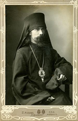 Teofan Bistrov Poltavski