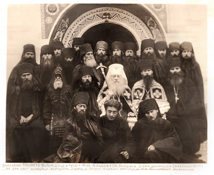 miljkovo 1926