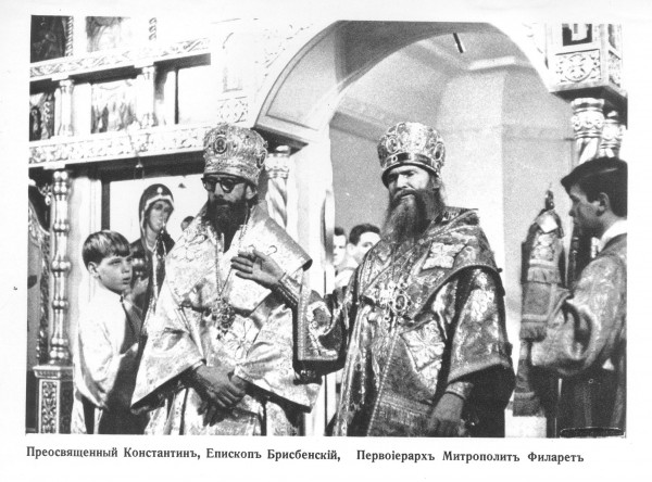 konstantin esenski i m filaret2