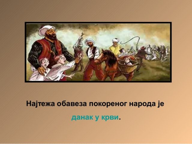 danak u krvi
