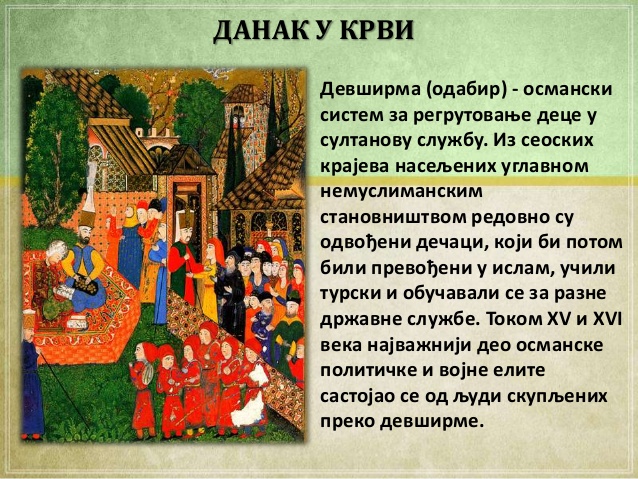 danak u krvi1