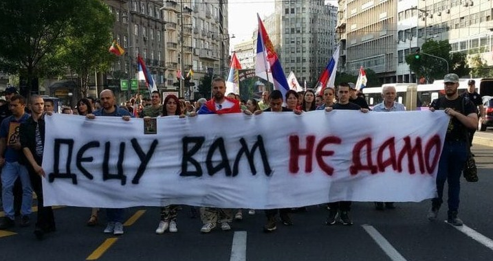 decu vam ne damo