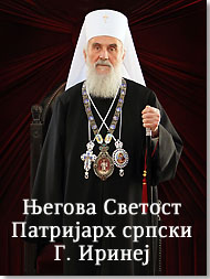 irinejspc