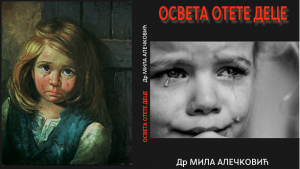 mila aleckovic osveta dece1