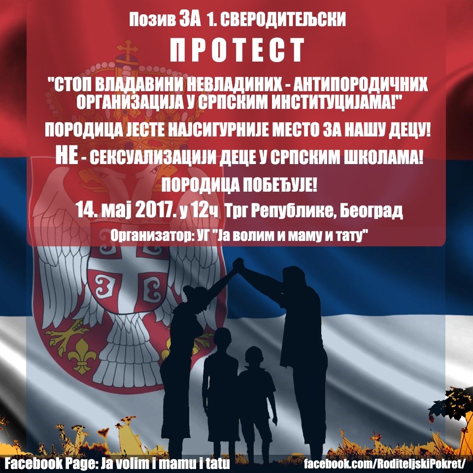 protest obrazovanje