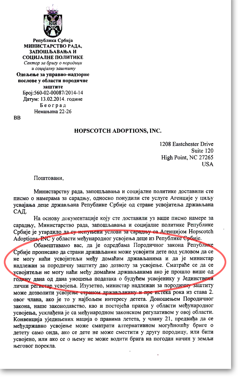 usvoj11