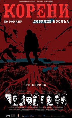 koreni poster