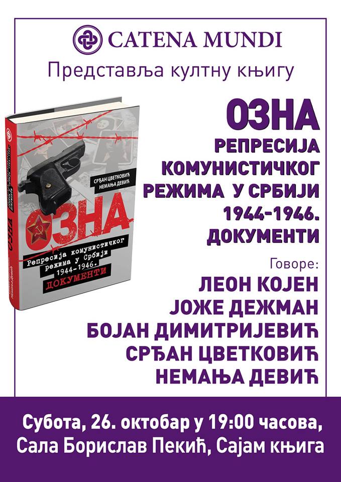 lisicji potok2019.knjiga