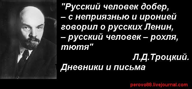 Lenin citati1