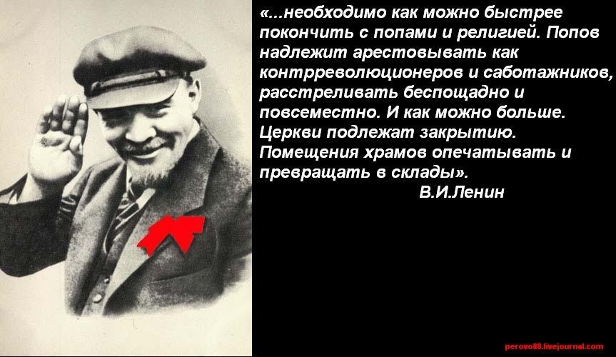 Lenin citati4