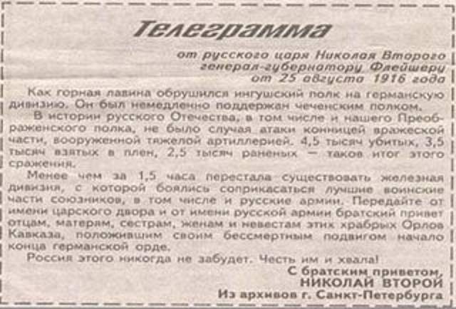telegram