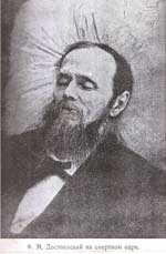 Dostojevskim