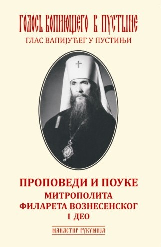 NASLOVNA3