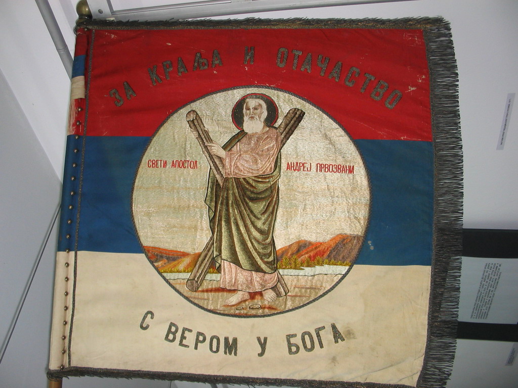 Pukovska zastava iz 1911. godine