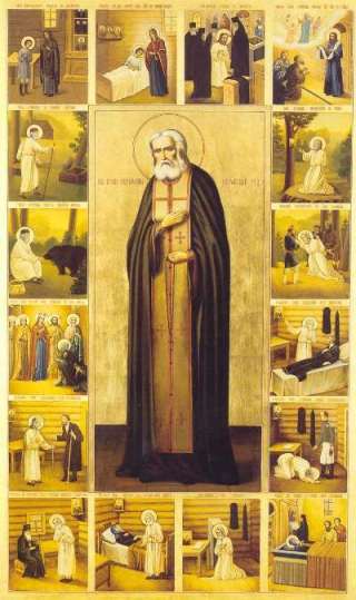 sv serafim