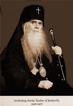 averkijem