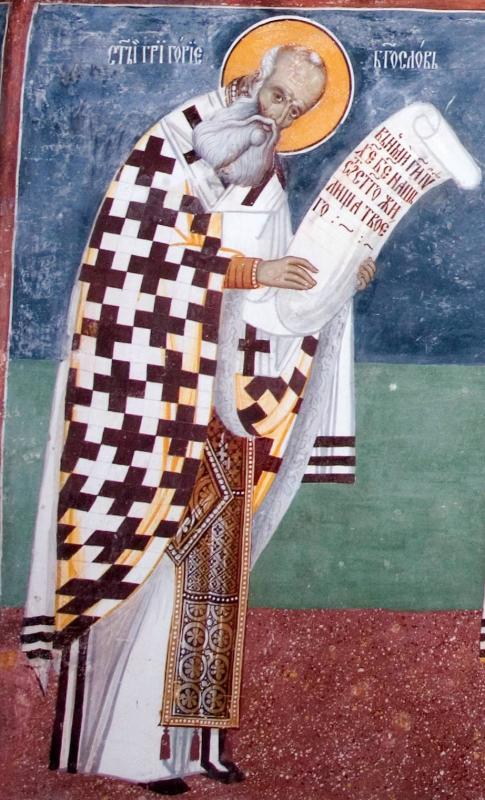 grigorijebogoslov