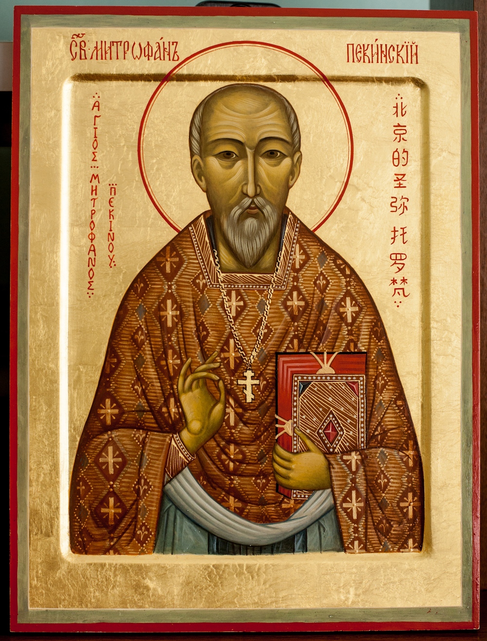 kineski mucenici2