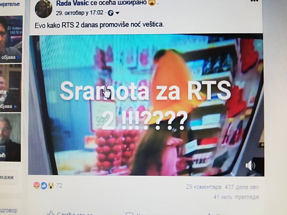 noc vestica rts2 2018