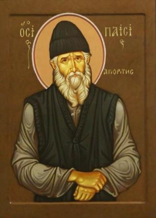 pajsijesvetogoracikonas