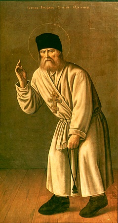 serafim