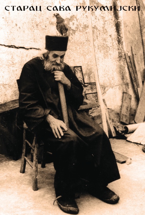 starac sava rukumijski