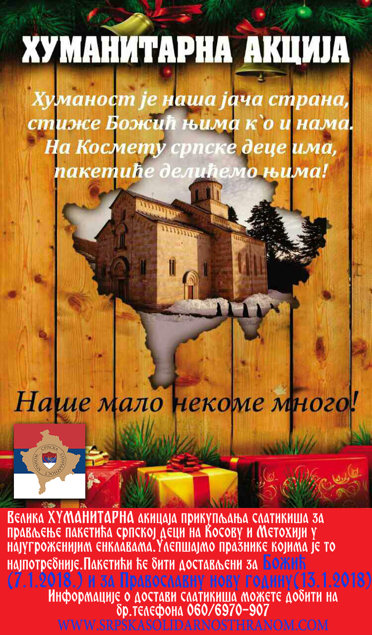 PLAKAT PAKETICI 2017