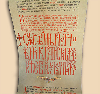 Milutin potpis1