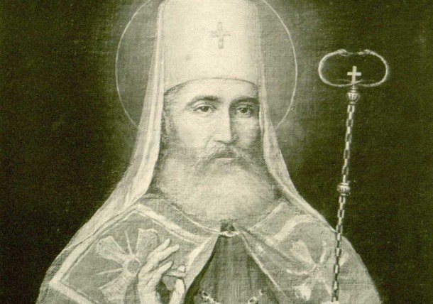 petar cetinjski