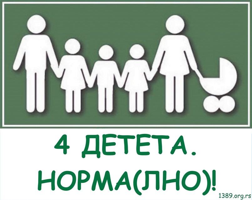 4 deteta norma-lno 2 jpg