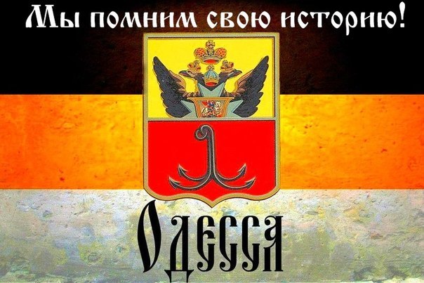 odessa