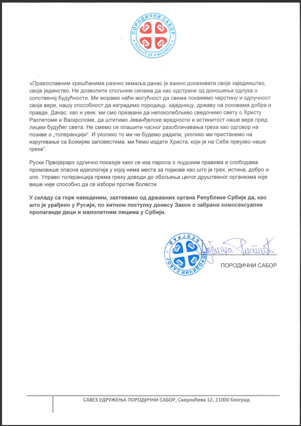 zakljucaknpj17.2