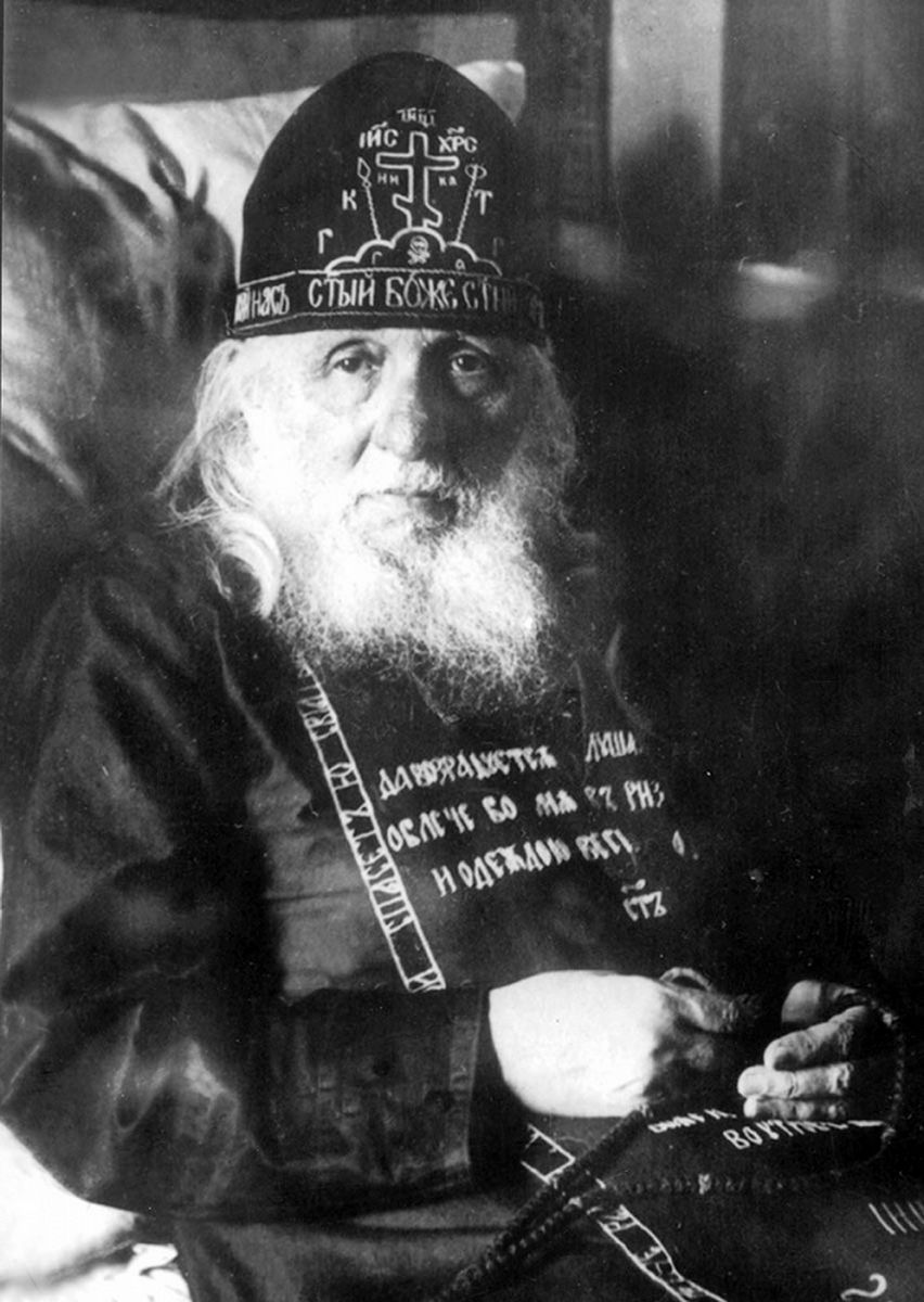 aleksej starac sabor