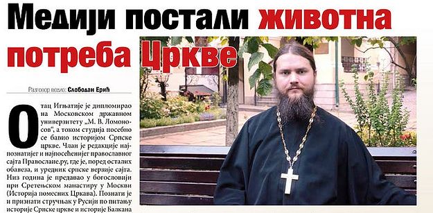 ignjatijesestakov