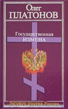 oleg platonov8