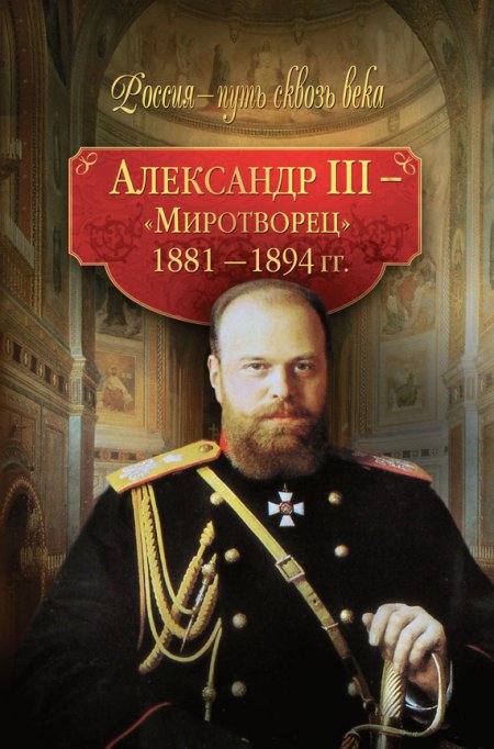aleksandar3.1