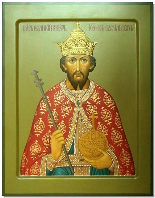 ivan grozni ikona3