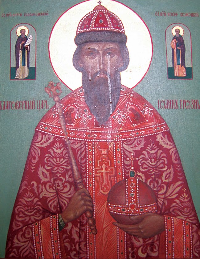 ivan grozni ikona mirotociva
