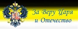 zaverucarjaiotecestvo