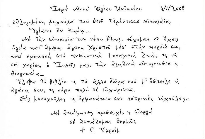 Jefrem nikolaja pismo