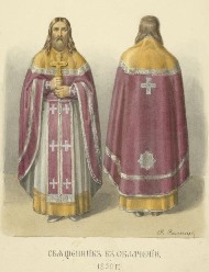 svestenickoodjejanijem