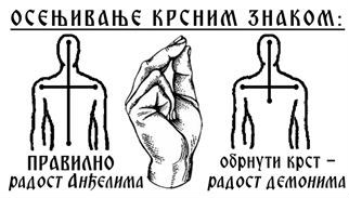 krsni znak