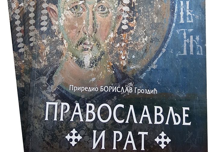 borislav grozdic1