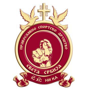 svetasrbijadzudologo