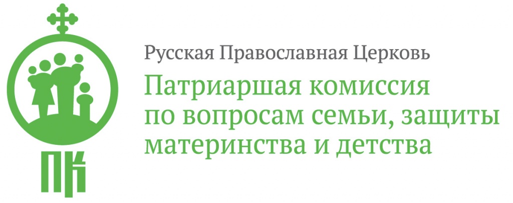 patrijaraska komisija1